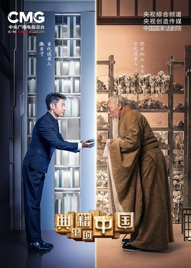 编辑精选纪录片《我们的星球》壮丽自然风光