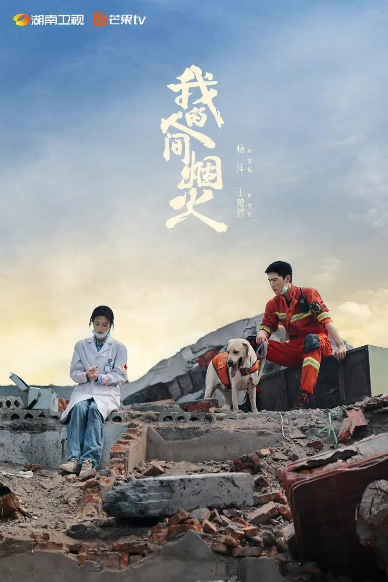 韩剧《黑暗荣耀》海报，宋慧乔眼神凌厉的特写